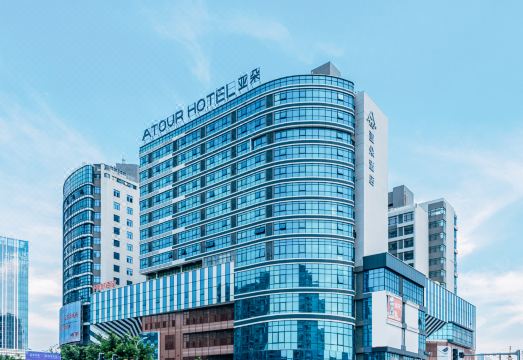 Atour Hotel (Guilin North Railway Station Hengda Plaza) Over view
