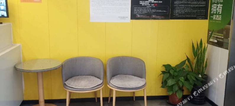 海友酒店(上海虹桥宋园路店)图片