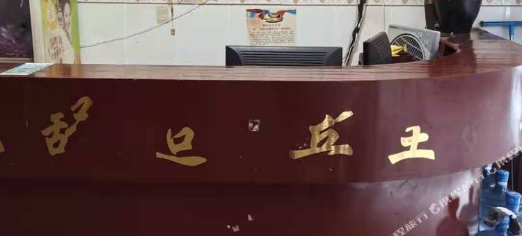 隆回宏瑜旅馆式出租屋图片