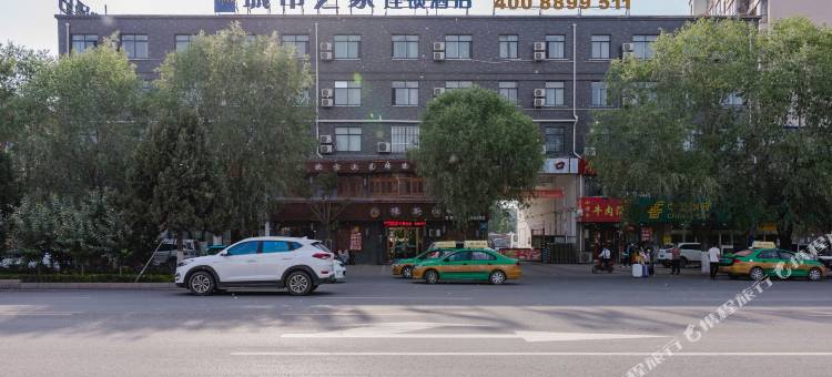 城市之家连锁酒店(夏邑汽车站店)图片