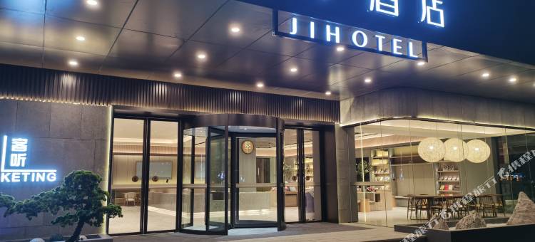 全季酒店(南宁东葛路店)图片