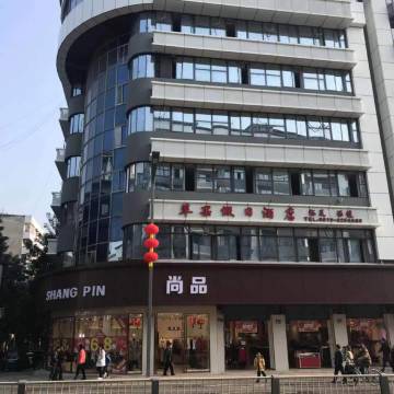 蓬安苹果假日酒店