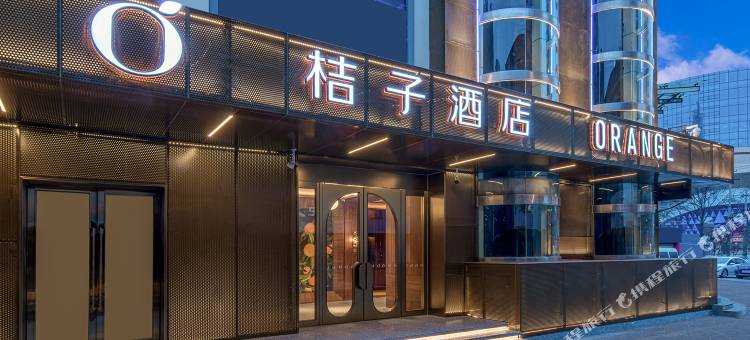 桔子酒店(兰州省气象局地铁站店)图片