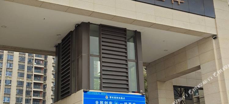 寓米连锁公寓(东莞恒大滨江左岸店)图片