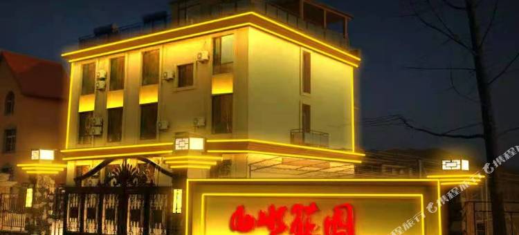 宽甸河口山水庄园图片