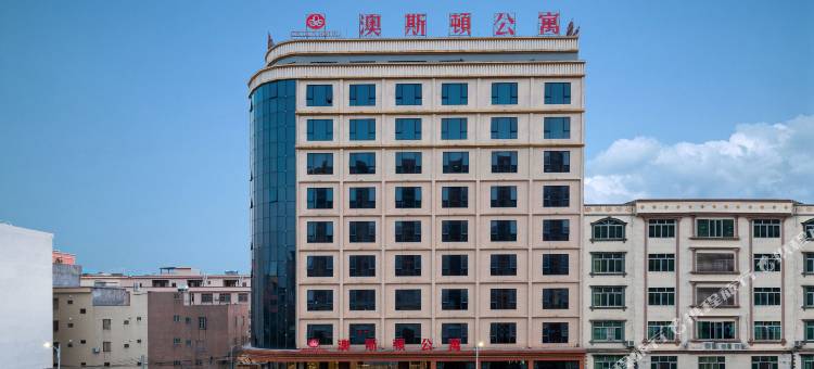 噢斯顿酒店(凯旋购物广场店)图片