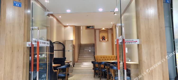 成都金沙迷尚主题酒店图片