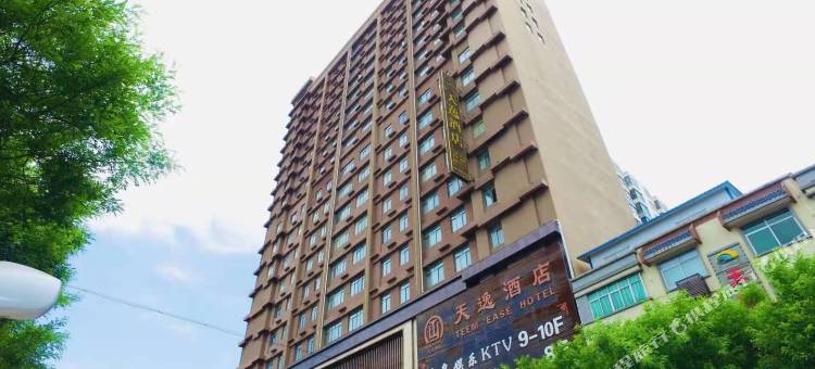陇县天逸酒店图片