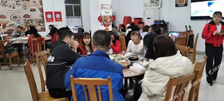 丹霞山巴寨聚福农庄图片