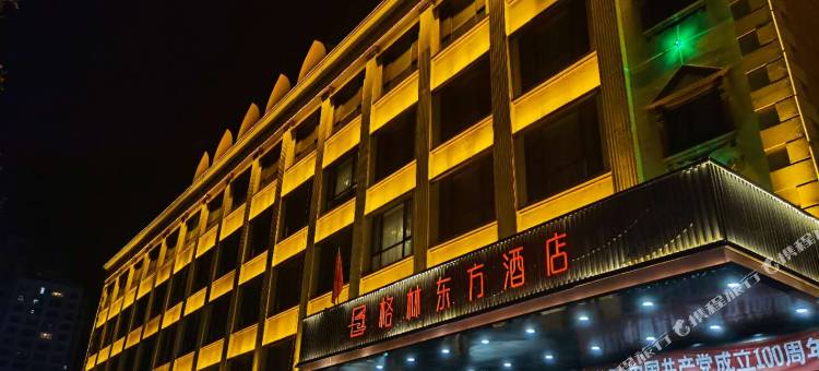格林东方酒店(喀什古城民族特色美食街国际会展中心店)图片