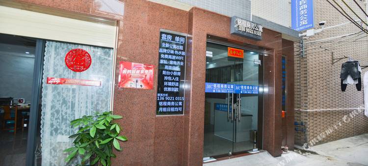 佛山铭程商务公寓(顺德美食城店)图片