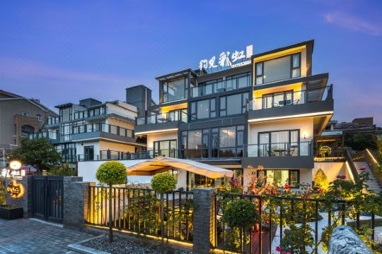 溧阳约见彩虹客栈