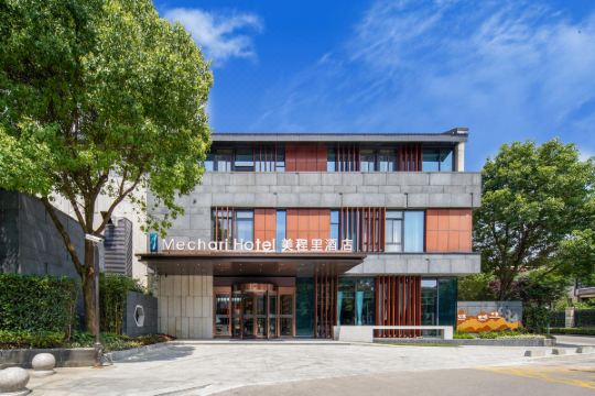 美程里酒店苏州金鸡湖李公堤店