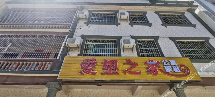 三亚海棠湾康养度假民宿/近301/不夜城(林旺九巷分店)图片