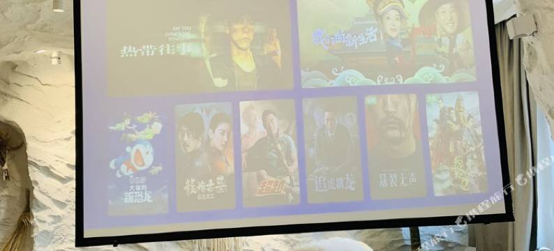 呼伦贝尔欢喜舍民宿图片