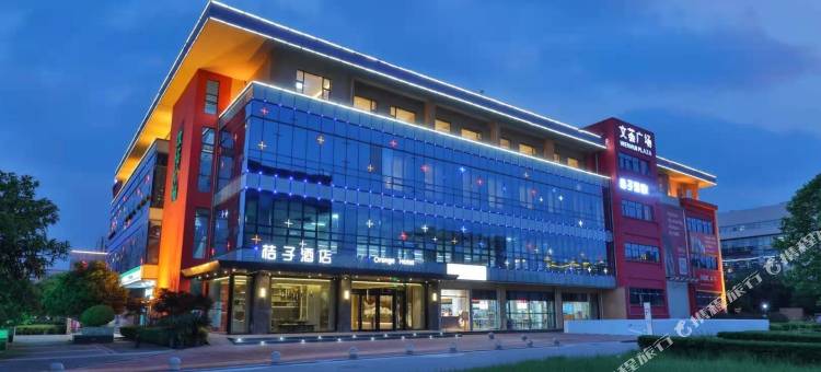 桔子酒店(苏州独墅湖西交利物浦大学店)图片