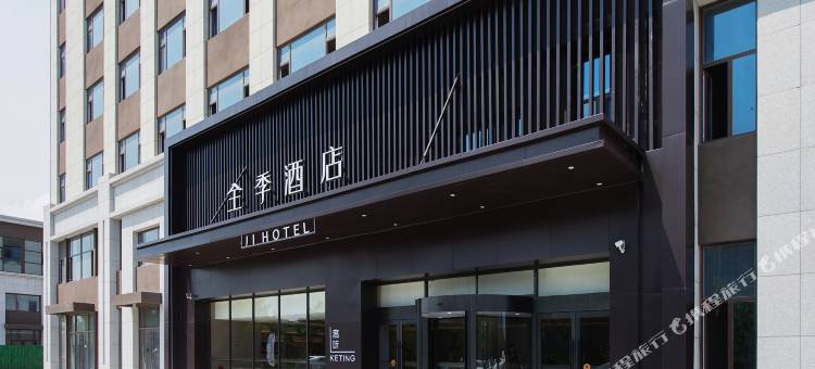 全季酒店(东营金融港店)图片