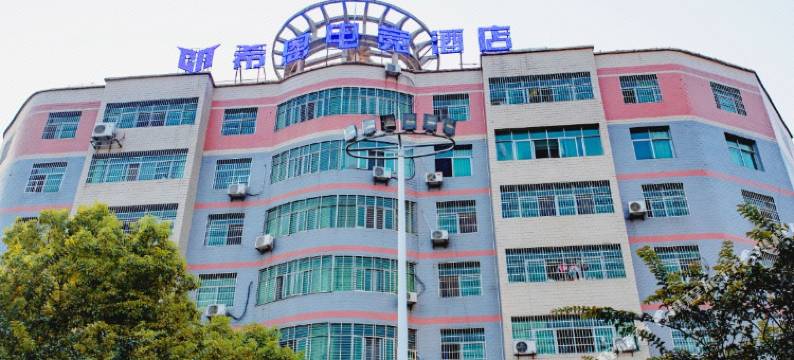 崇阳县希恩电竞酒店图片