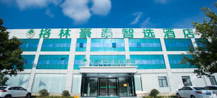 格林豪泰智选酒店(平度南村海信农大店)图片