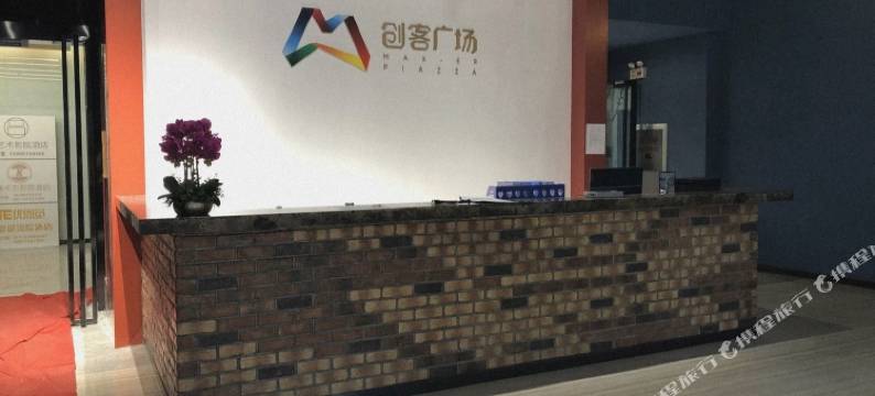 花花里艺术影院公寓(光谷广场店)图片