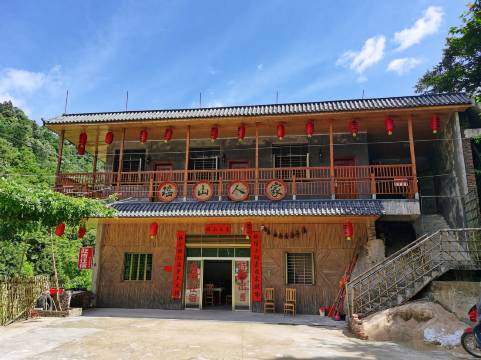 九嶷山瑶山人家