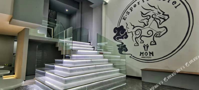 麒麟座电竞酒店图片