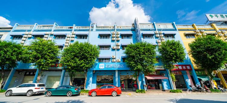 哈啰轻酒店(南宁西乡塘客运站地铁站店)图片