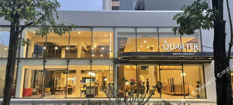 UHG安努季节酒店(The Quarter Onnut by UHG)图片