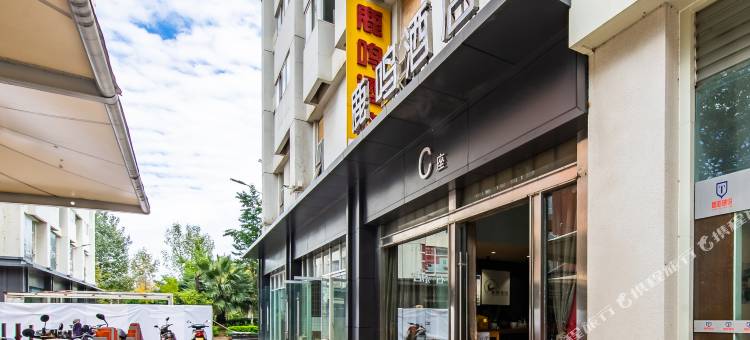 昆明鹿鸣酒店(新西部客运站店)图片