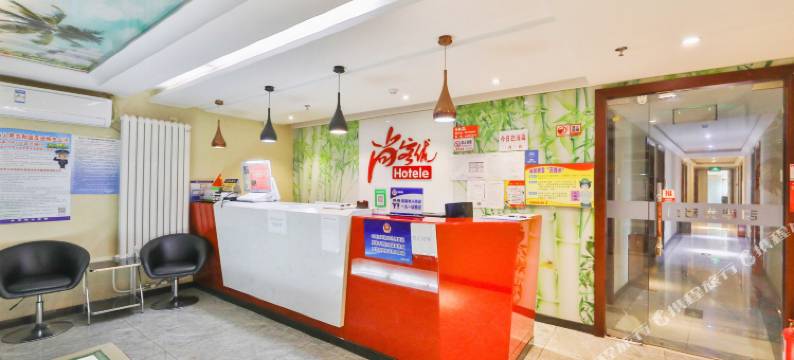 尚客优精选酒店(北京南站草桥地铁站店)图片