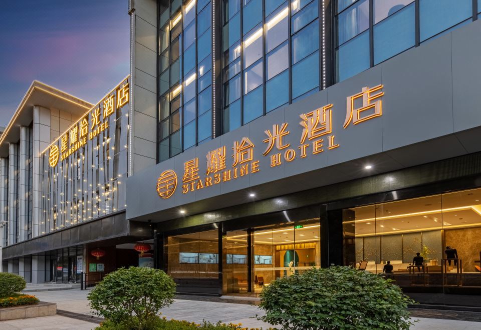 广州山水时尚酒店（花都店）外观图