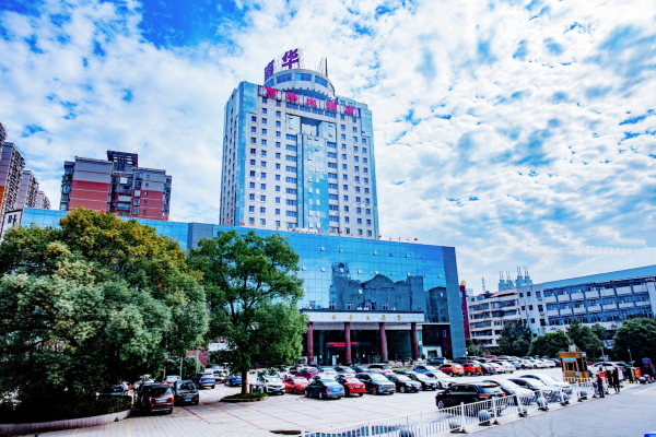 永州南华大酒店预订价格,联系电话位置地址【携程酒店】