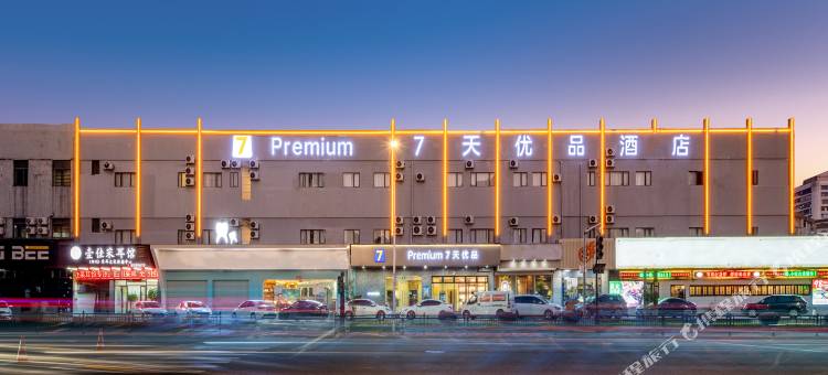 7天优品Premium酒店(珠海拱北口岸店)图片