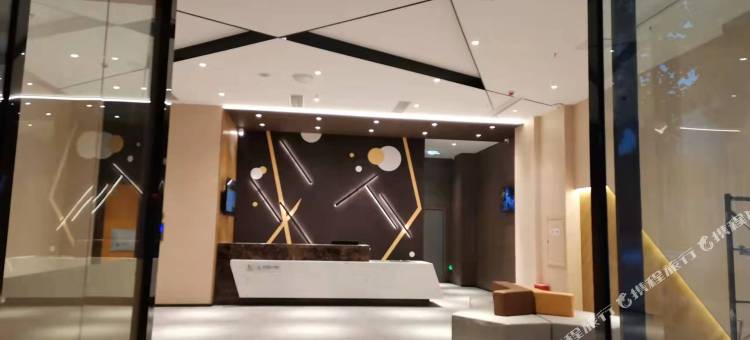 IU酒店(重庆南川名润万达广场店)图片