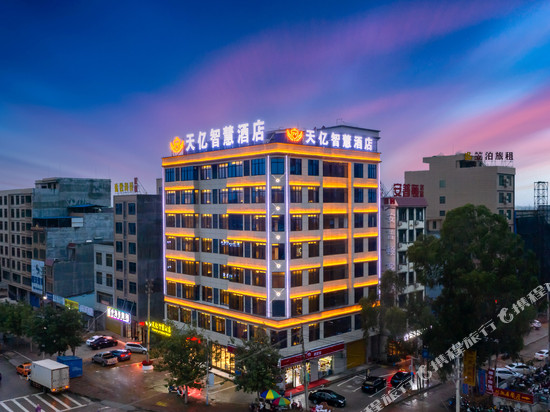 天亿智慧酒店(儋州白马井店)