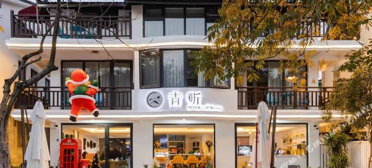 青听·漫咖小院(西湖灵隐青芝坞店)图片
