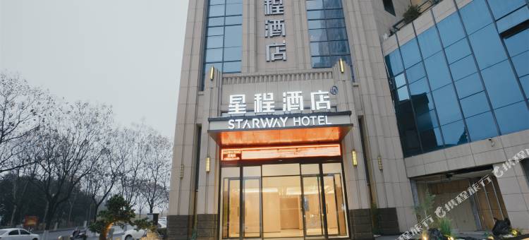 星程酒店(信阳南湾湖师范大学店)图片