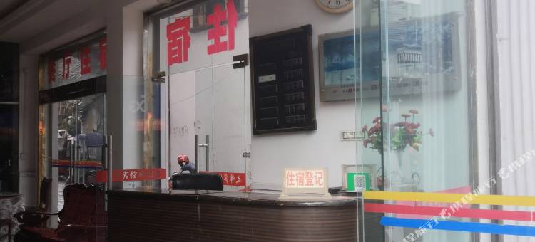 文峰宾馆图片