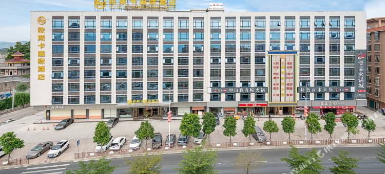 欧斯卡国际酒店(揭西河婆店)图片