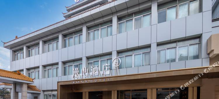 南通濠河风景区工农路漫心酒店图片