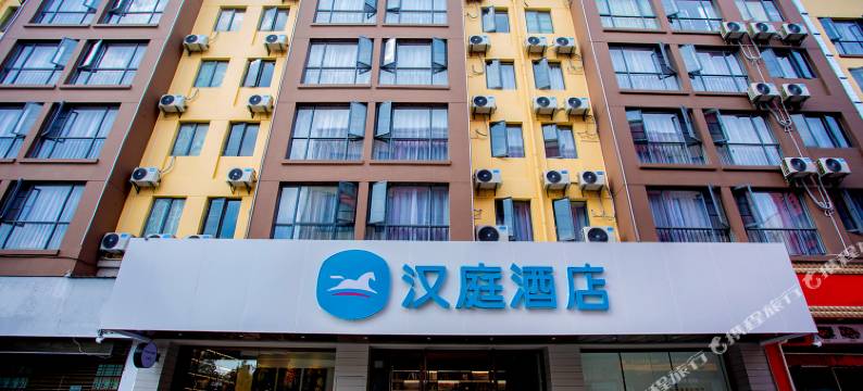 汉庭酒店(昆明新螺蛳湾南部客运站地铁站店)图片