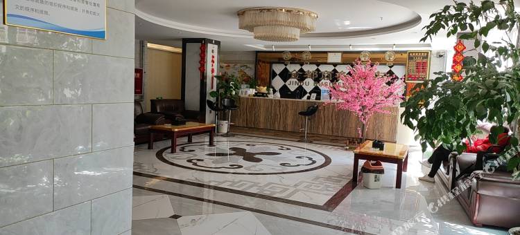 金都商务酒店(东街店)图片