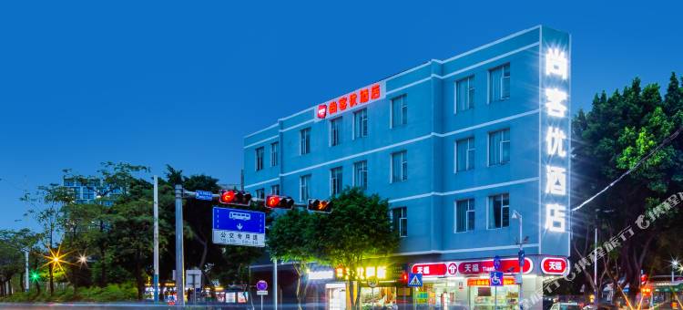 尚客优酒店(佛山祖庙叠滘地铁站店)图片
