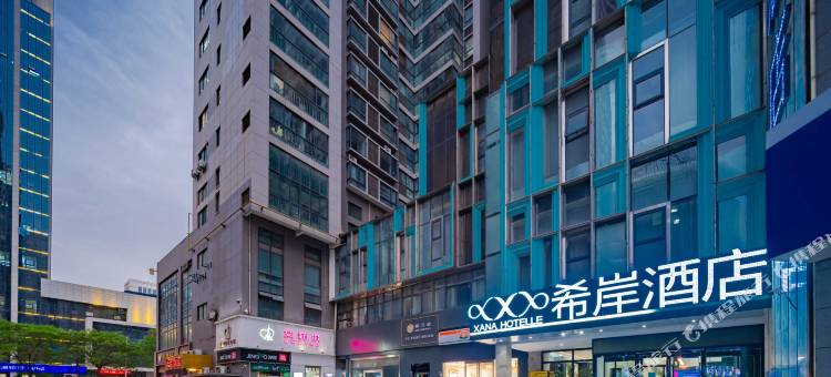 希岸酒店(西安凤城五路地铁口北客站店)图片