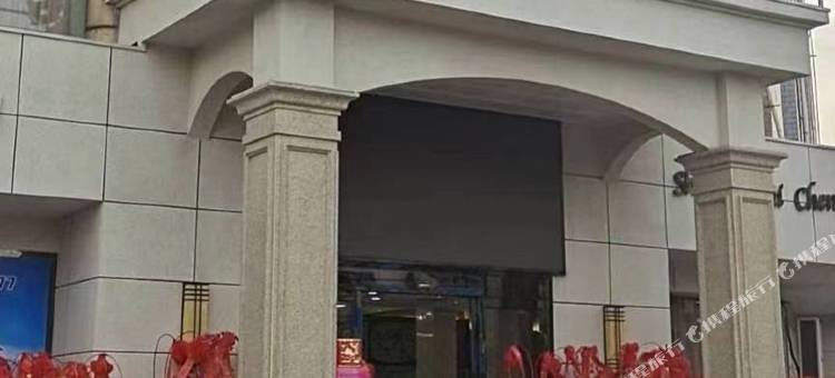 启东吕港商务酒店图片