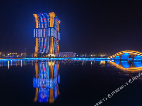 全季酒店(泊头十里香文博园店)