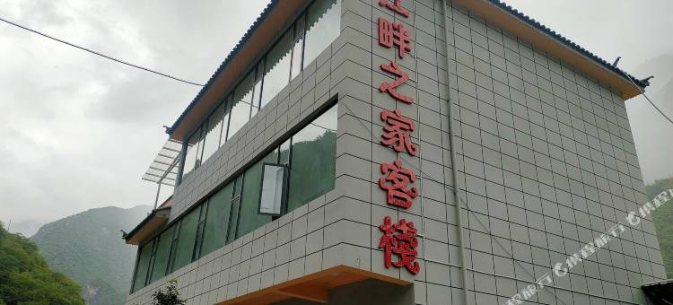 江畔之家客栈图片