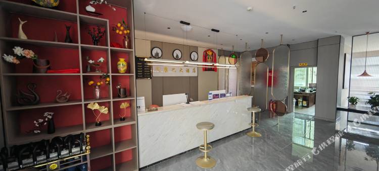 木里康巴大酒店图片