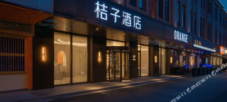 桔子酒店(上海张江孙桥店)图片
