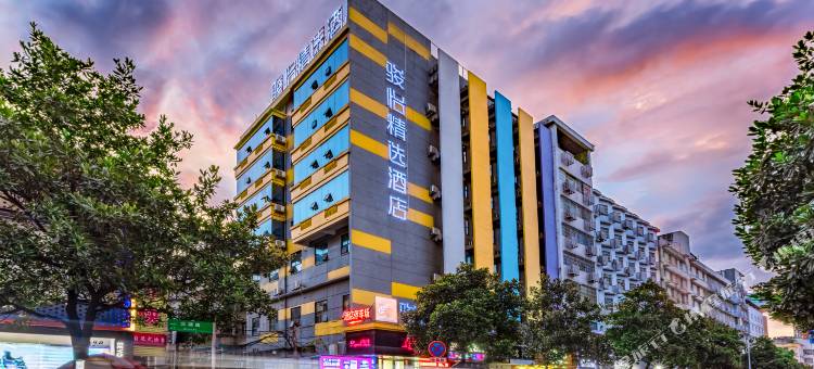 骏怡精选酒店(郴州裕后街步步高新天地店)图片
